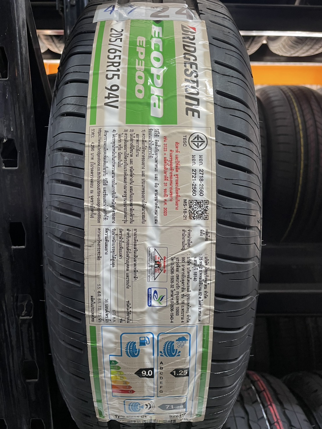 ยางรถยนต์ BRIDGESTONE รุ่น EP300 ขนาด 205/65R15 จำนวน 4 เส้น_4